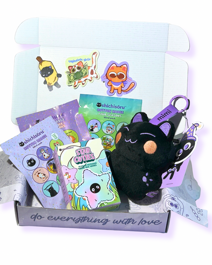 Ultimate Hamper -  8 Items